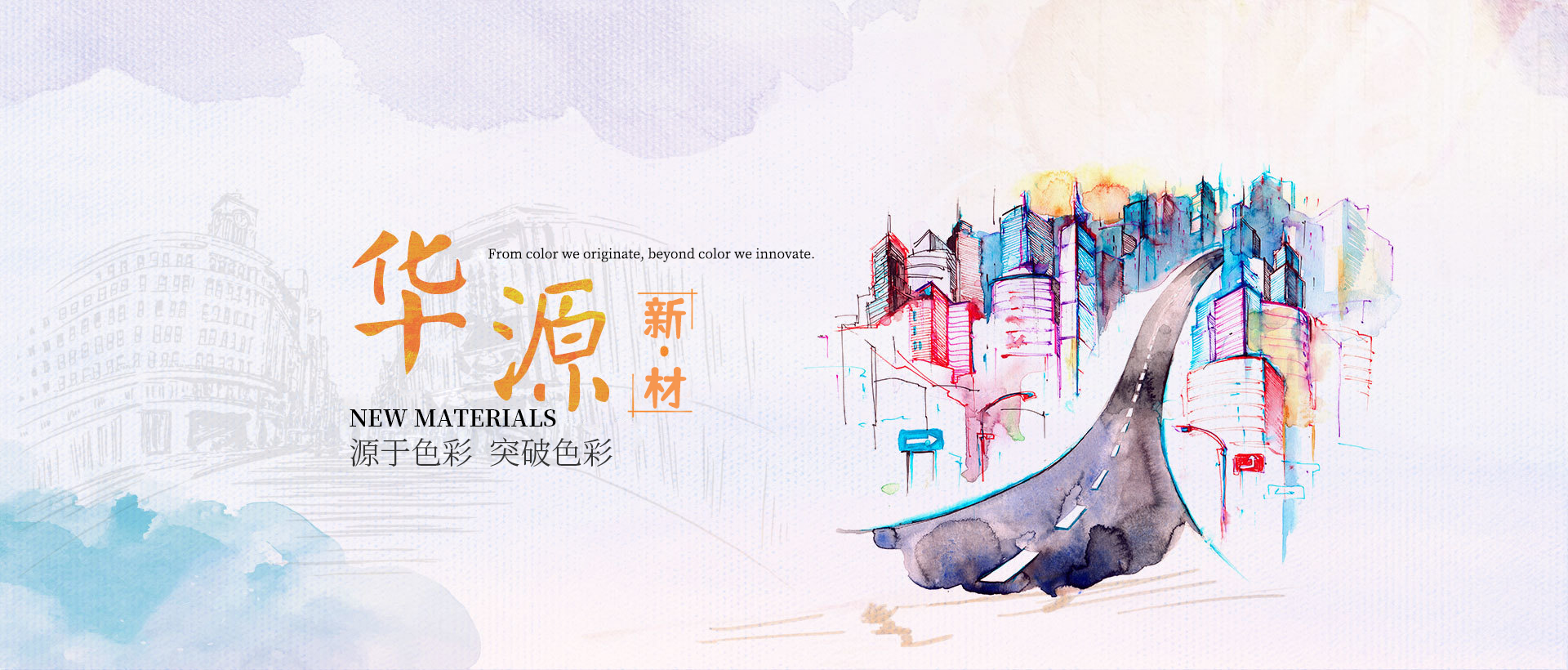 南宫NG·28(中国)相信品牌力量,南宫28娱乐相信品牌的力量,南宫NG28平台网站颜料