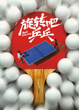 旋转吧乒乓——男子穿防蜂服摘马蜂窝殒命