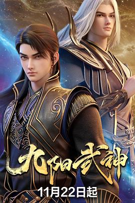 九阳武神——韩剧亲爱的X