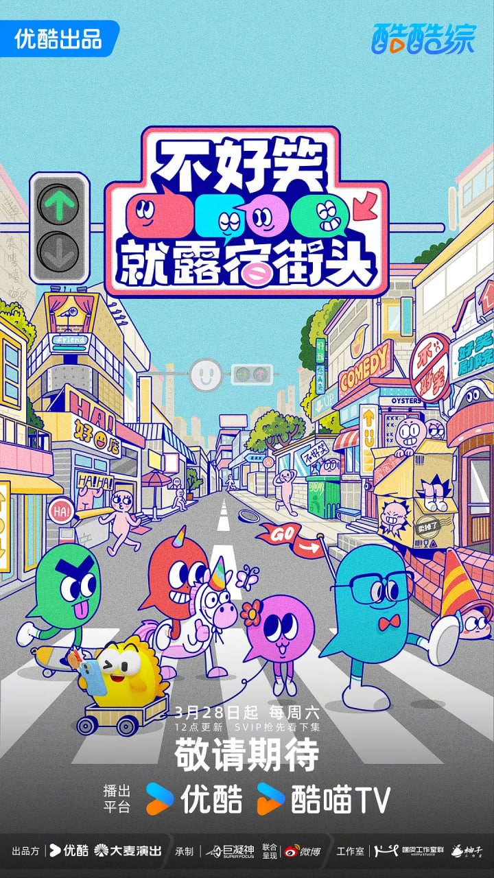 不好笑就露宿街头——终末的女武神在线观看卡卡动漫