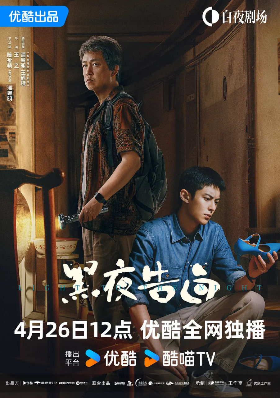 黑夜告白——葛斯齐称黄子佼爆料95%都是真的
