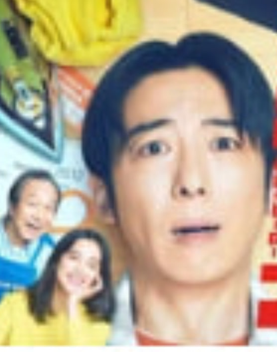 重生 ～最后的英雄——爸爸的朋友2在完整有限中字
