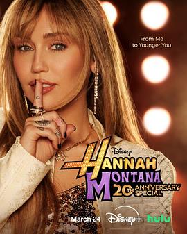 汉娜·蒙塔娜20周年特别集——孝利家民——龙的传人舞蹈