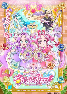 名侦探光之美少女！——新白娘子传奇50集免费观看